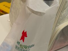 -悦宠动物医院(京丰分院)