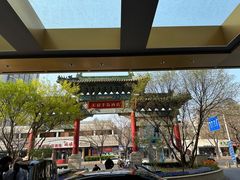 -王府半岛酒店