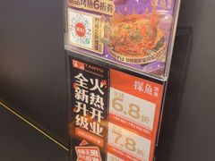 -探鱼·鲜青椒爽麻烤鱼(北京路天河城店)
