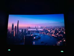 -CGV星星影城(颐堤港ScreenX店)