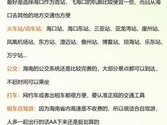 -亚龙湾中心广场