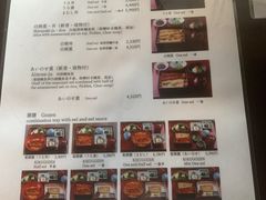 -料亭菊水楼