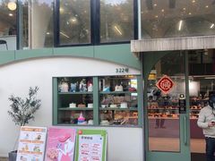 -tuan woodfire kitchen(锦绣坊店)