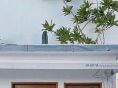 -AHAVA·Fang Baking Studio