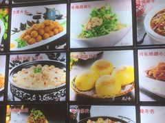 菜单-95号酱骨·一块豆腐(展春园西路店)