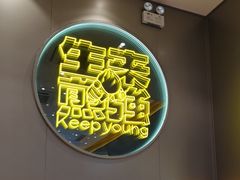 -小杨生煎(深圳岗厦北店)