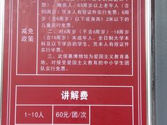 -武侯墓风景区