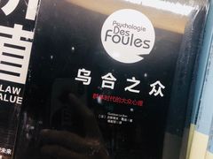 -西西弗书店&矢量咖啡(凯德晶萃广场店)