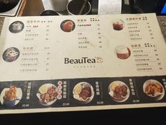 菜单-BeauTea水仙(coco park店)