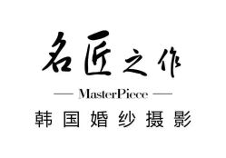点击看大图 -唯一旅拍·颂当代影像艺术中心(上城店)