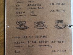 -青山上品咖啡·日式法兰绒手冲(高岛屋百货店)