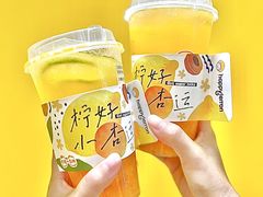 -快乐柠檬happylemon(北京APM店)