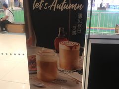 -星巴克(烟台大悦城店)