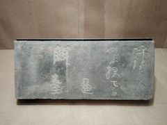 -烟台市博物馆