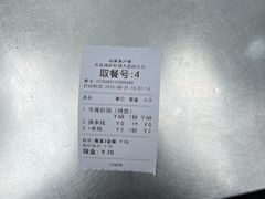 -清真·穆萨砂锅(大皮院店)