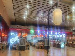 -萧记三鲜烩面(东站店)