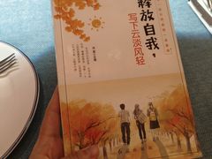 -俄士厨房(未来城店)