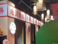 -老闵田螺馆(上饶店)