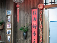 门面-国生茶庄·地道农家菜团建活动