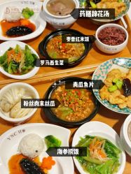 -台湾宝儿月子中心 (中南路店)
