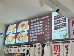 -明記茶餐廳(福田总店)
