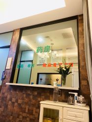 点击看大图 -德媛医疗美容