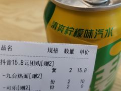 -吉品合酥脆烤饼(哈西金街店)