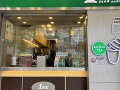 -1点点(国贸店)