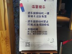 -济州岛汤泉(广宜店)