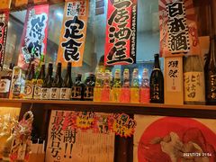 -坂吉屋·居酒屋深夜食堂(龙湖店)