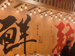 -旧街市鲜货老火锅(大光路店)