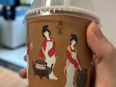 -须尽欢·冰淇淋&中国茶(翔殷路店)