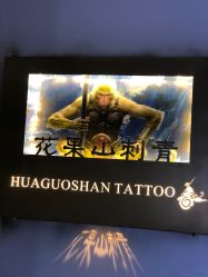 -HGS TATTOO 花果山刺青