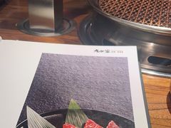 -九田家黑牛烤肉料理(新辰里亚运村店)