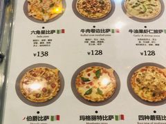 菜单-Lilliput粒粒堡亲子餐厅(置汇旭辉店)