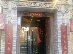 -小铫鸡汤