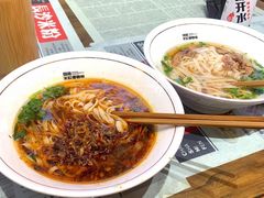-肆姐面粉馆(坡子街店)