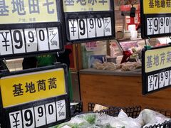 -利群海琴购物广场(商丘路店)
