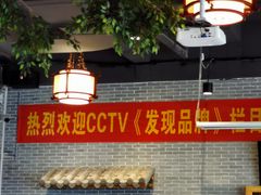 门面-顺德了能馆(虎门店)