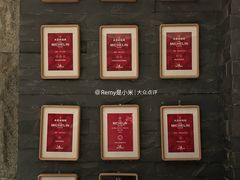 -新荣记(建国门外大街店)