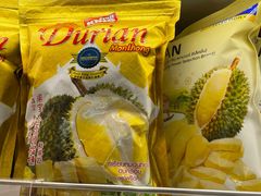 -王权免税店(普吉机场店)