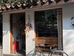 -竹子咖啡bamboo coffee
