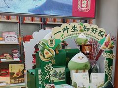 -祥禾饽饽铺·中式糕点(北京来福士店)
