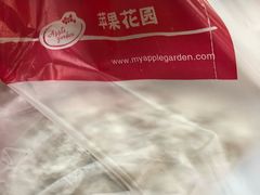 -苹果花园(桂林路店)