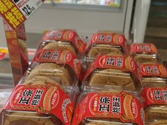 -味多美蛋糕(双安店)