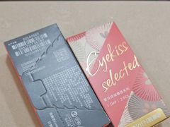 -广州眼镜直通车超市(金晶大道店)