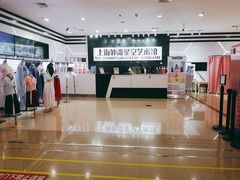 -上海外滩星空失恋减压馆(外滩旗舰馆)