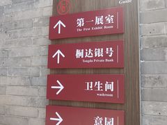-李叔同故居纪念馆