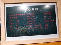 -手心咖啡