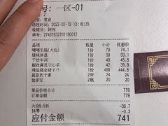 -十六台·经典广东菜(德外大街店)
